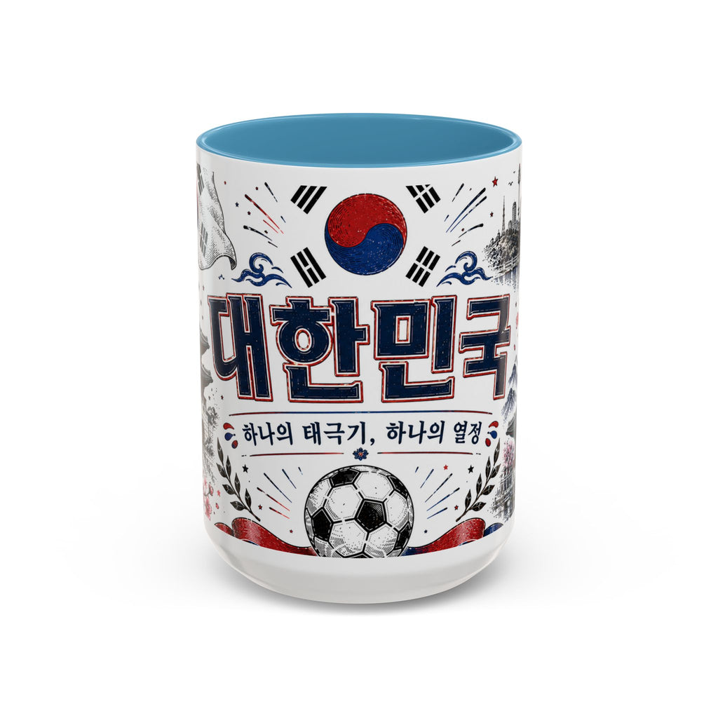 South Korea Soccer Coffee Mug | World Cup Fan Gift | Accent Color Ceramic 11oz 15oz Match Day Cup