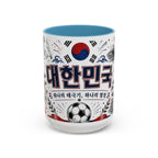 South Korea Soccer Coffee Mug | World Cup Fan Gift | Accent Color Ceramic 11oz 15oz Match Day Cup