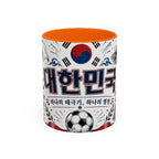 South Korea Soccer Coffee Mug | World Cup Fan Gift | Accent Color Ceramic 11oz 15oz Match Day Cup