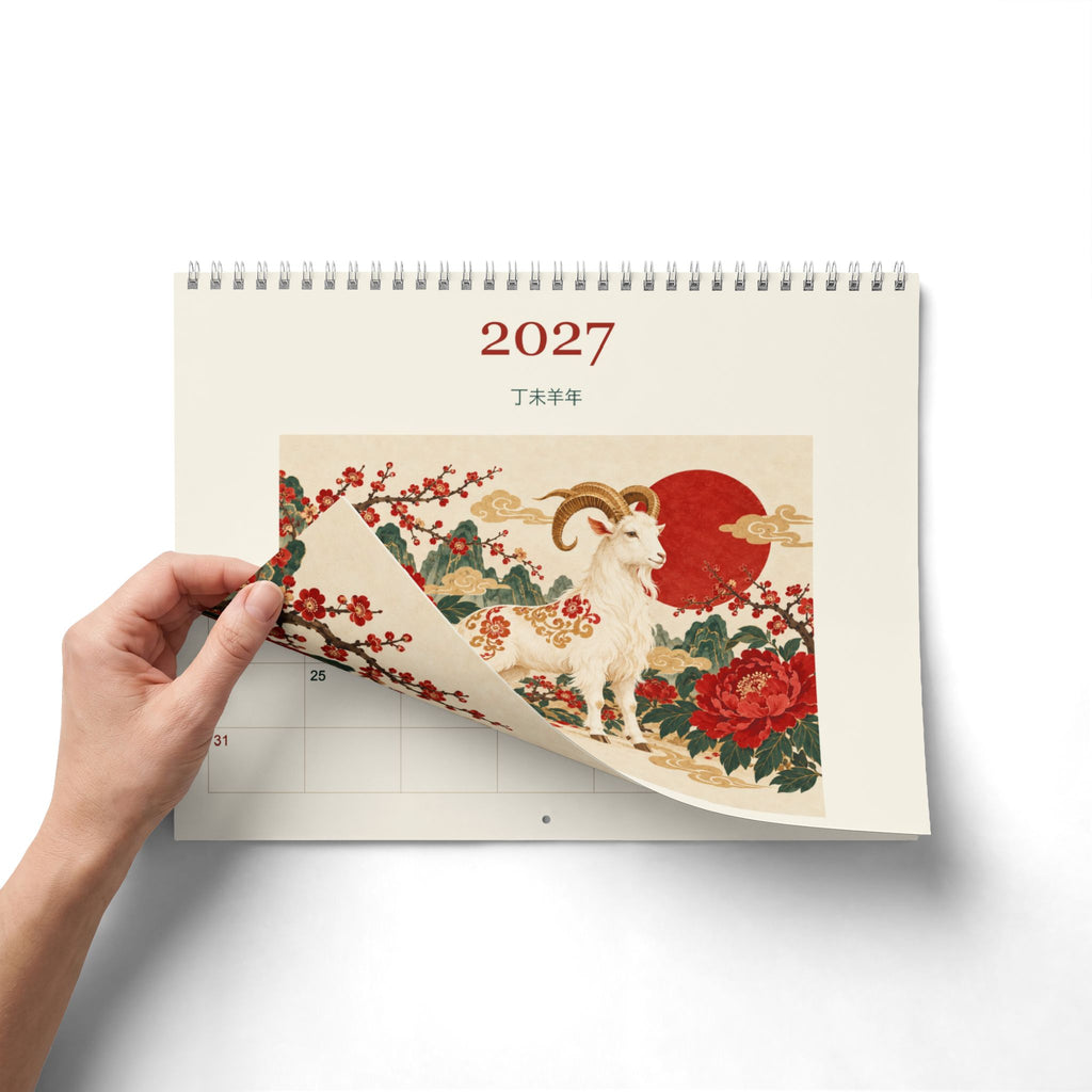 2027 Year of the Goat Wall Calendar, Chinese Zodiac Floral Art, Lunar New Year Gift, 11 x 8.5 Matte Calendar