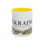 Ukraine Home Country Mug | Moving Away Gift | Long Distance Friendship | 11 oz 15 oz Accent Mug