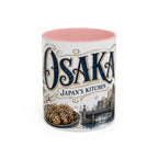 Osaka Coffee Mug | Japan Travel Souvenir | Vintage Illustrated City Gift | 11 oz 15 oz Accent Mug