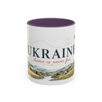 Ukraine Home Country Mug | Moving Away Gift | Long Distance Friendship | 11 oz 15 oz Accent Mug