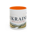 Ukraine Home Country Mug | Moving Away Gift | Long Distance Friendship | 11 oz 15 oz Accent Mug