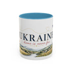 Ukraine Home Country Mug | Moving Away Gift | Long Distance Friendship | 11 oz 15 oz Accent Mug
