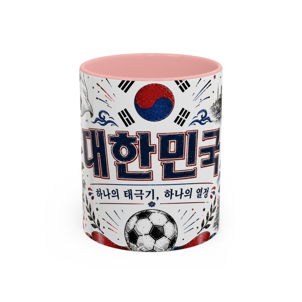 South Korea Soccer Coffee Mug | World Cup Fan Gift | Accent Color Ceramic 11oz 15oz Match Day Cup