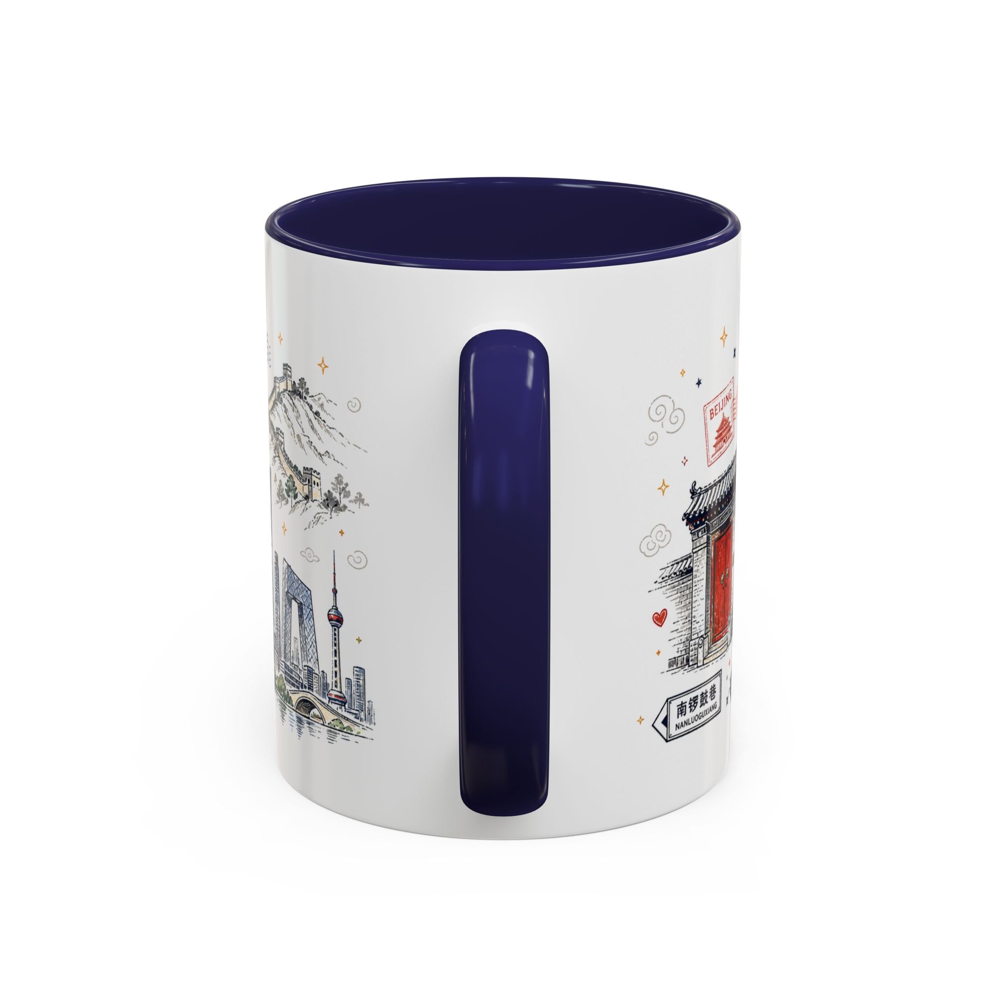 Beijing Coffee Mug | China Souvenir Travel Gift | Accent Color Ceramic 11oz 15oz