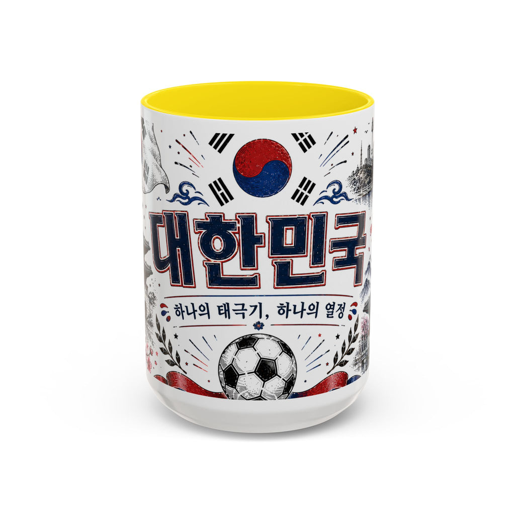 South Korea Soccer Coffee Mug | World Cup Fan Gift | Accent Color Ceramic 11oz 15oz Match Day Cup