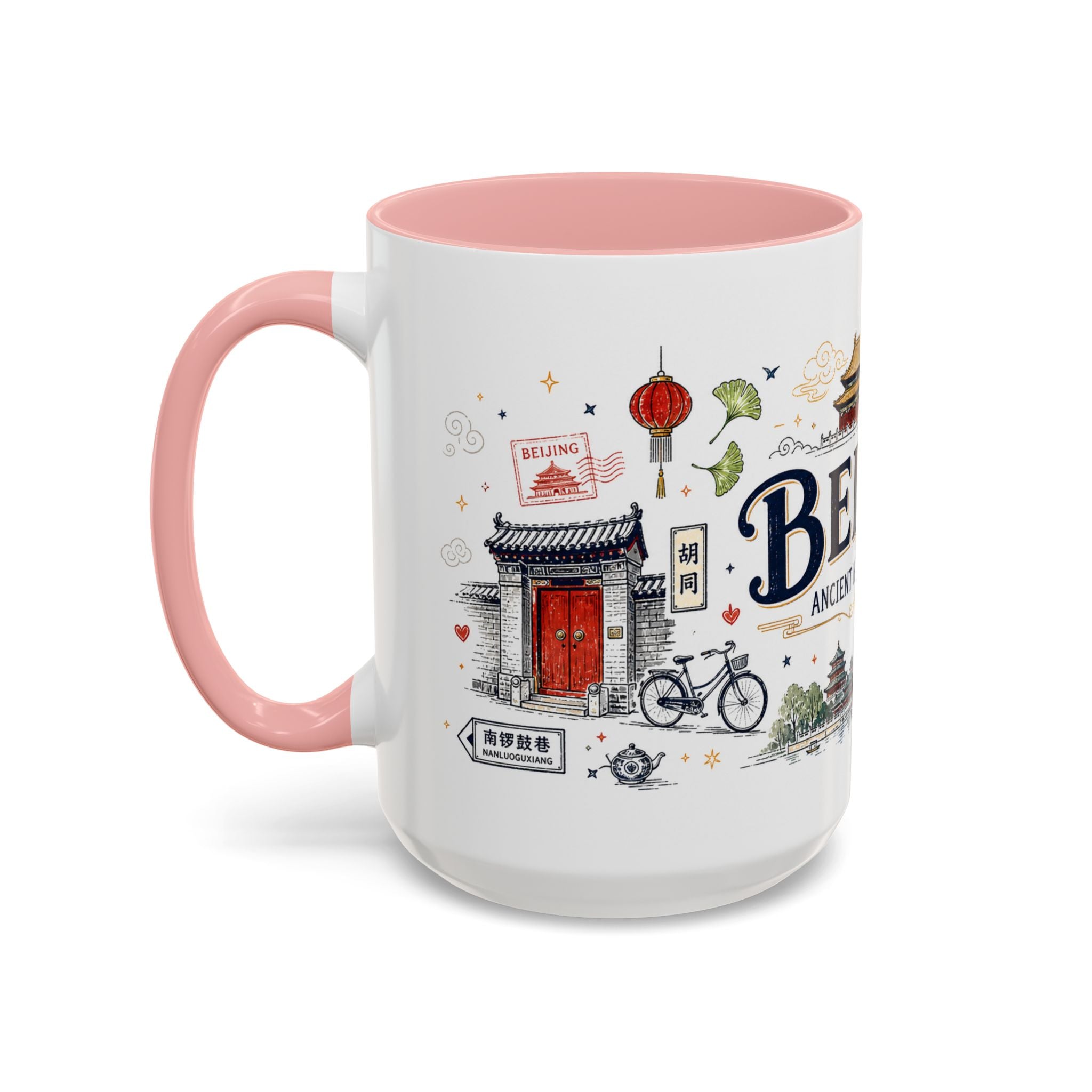Beijing Coffee Mug | China Souvenir Travel Gift | Accent Color Ceramic 11oz 15oz