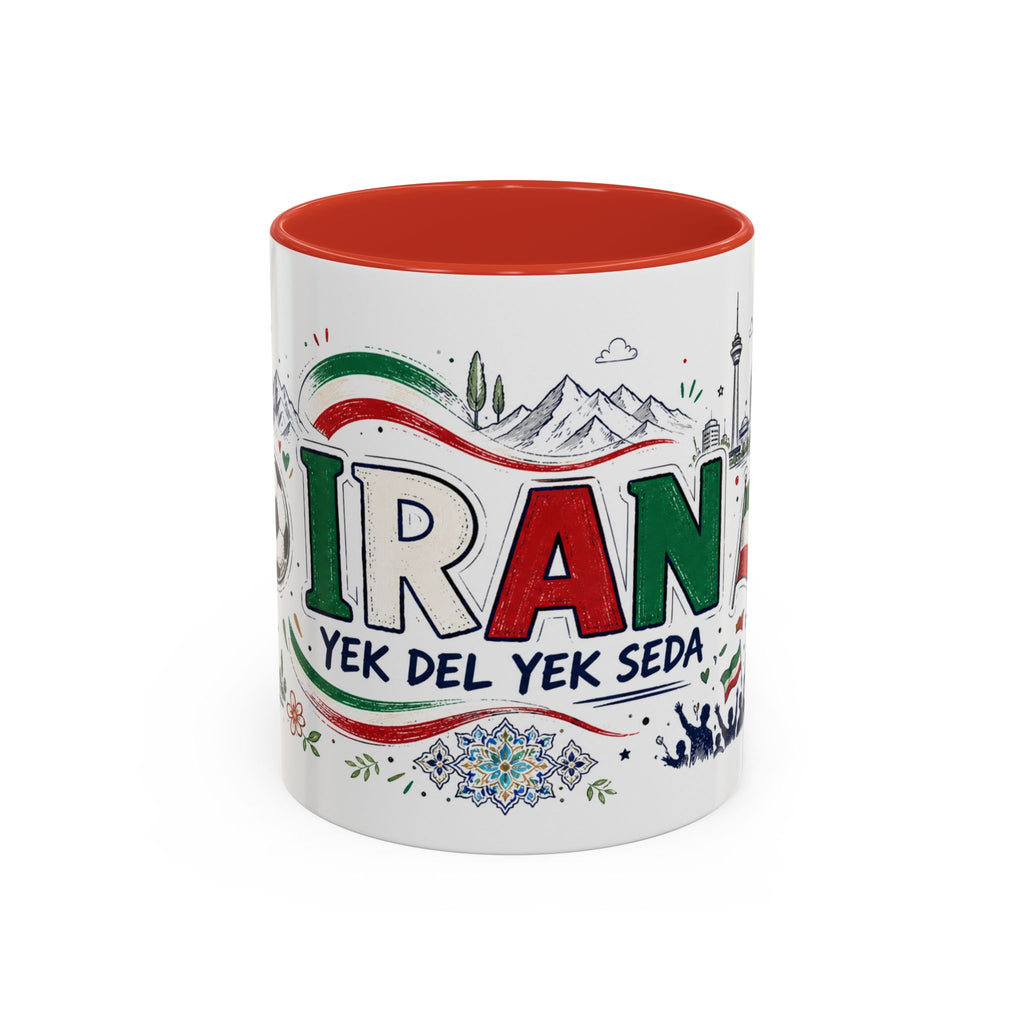 Iran Soccer Coffee Mug | World Cup Fan Gift | Accent Color Ceramic 11oz 15oz Match Day Cup