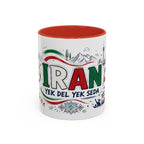 Iran Soccer Coffee Mug | World Cup Fan Gift | Accent Color Ceramic 11oz 15oz Match Day Cup
