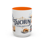Taichung Coffee Mug | Taiwan Travel Souvenir | Vintage Illustrated City Gift | 11 oz 15 oz Accent Mug
