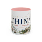 China Home Country Mug | Moving Away Gift | Long Distance Friendship | 11 oz 15 oz Accent Mug