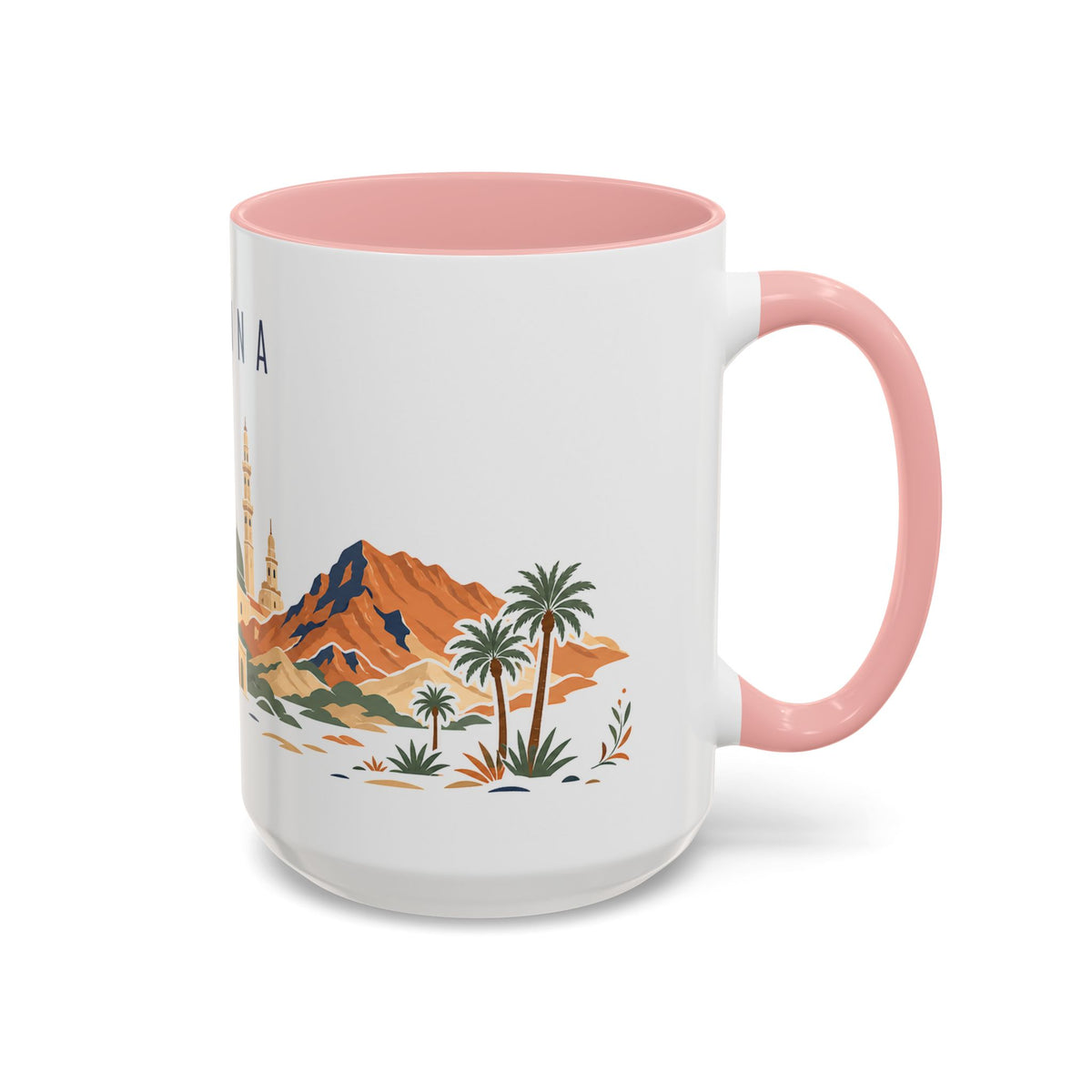 Medina Coffee Mug | Saudi Arabia Travel Souvenir | Porcelain Decal City Gift | 11oz 15oz Accent Mug