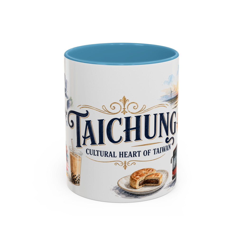 Taichung Coffee Mug | Taiwan Travel Souvenir | Vintage Illustrated City Gift | 11 oz 15 oz Accent Mug