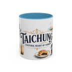 Taichung Coffee Mug | Taiwan Travel Souvenir | Vintage Illustrated City Gift | 11 oz 15 oz Accent Mug