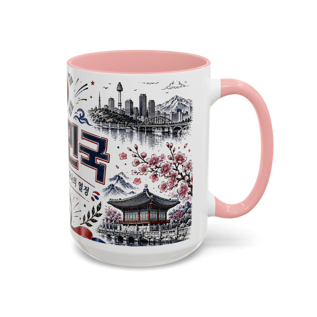 South Korea Soccer Coffee Mug | World Cup Fan Gift | Accent Color Ceramic 11oz 15oz Match Day Cup