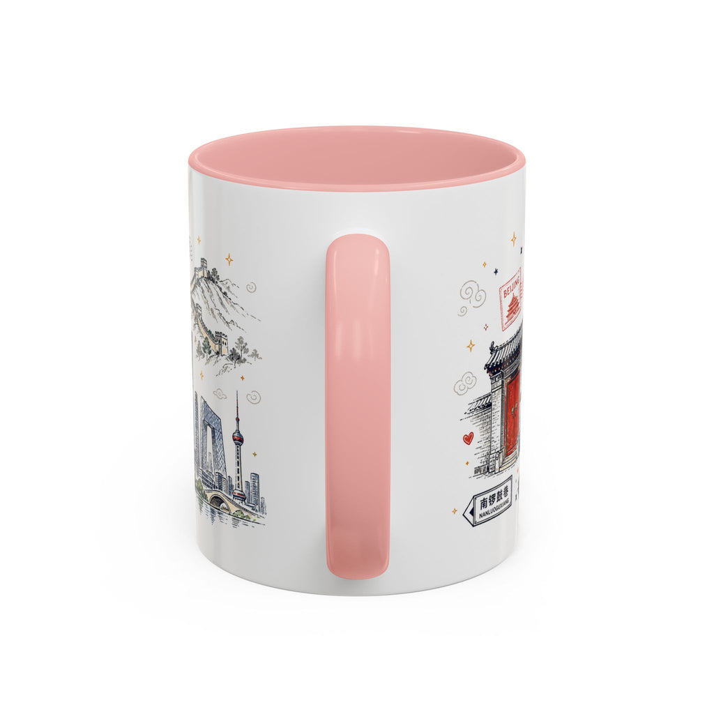 Beijing Coffee Mug | China Souvenir Travel Gift | Accent Color Ceramic 11oz 15oz