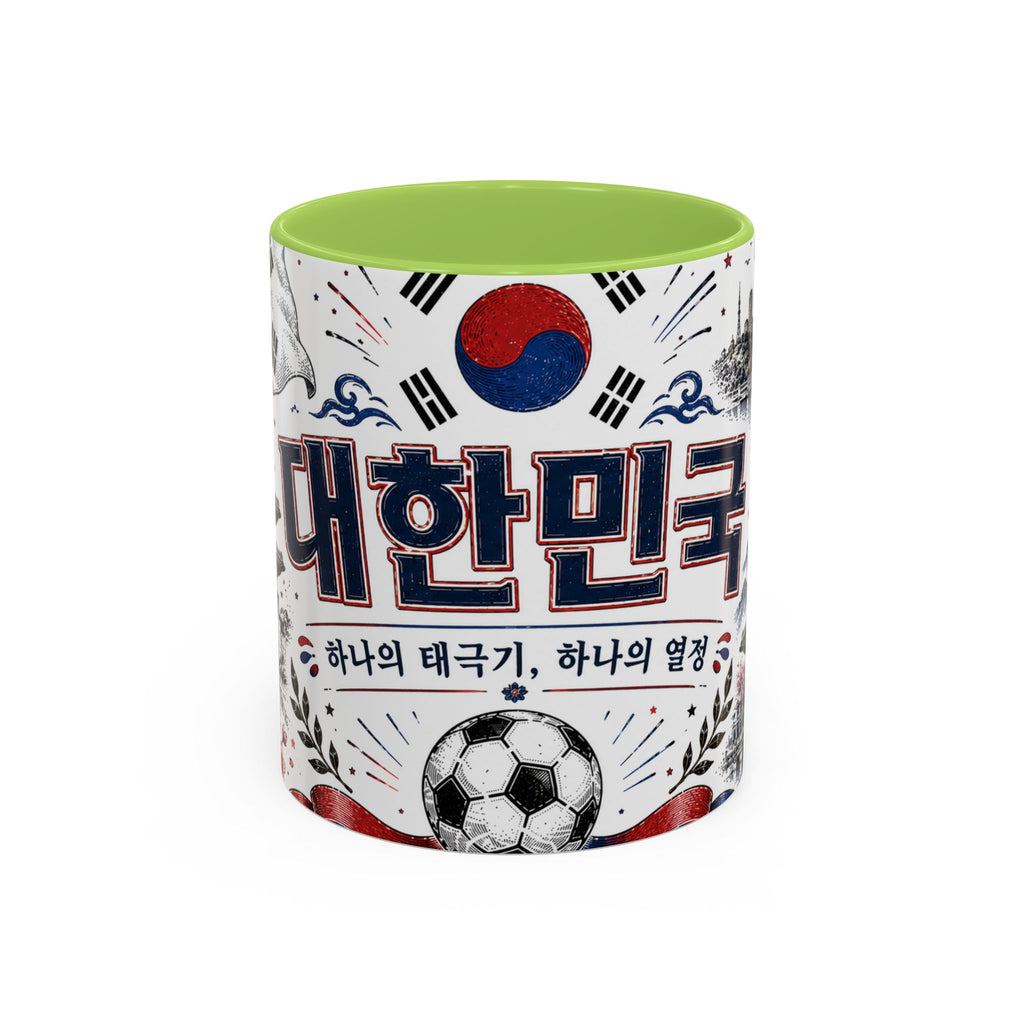 South Korea Soccer Coffee Mug | World Cup Fan Gift | Accent Color Ceramic 11oz 15oz Match Day Cup