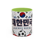 South Korea Soccer Coffee Mug | World Cup Fan Gift | Accent Color Ceramic 11oz 15oz Match Day Cup