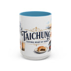 Taichung Coffee Mug | Taiwan Travel Souvenir | Vintage Illustrated City Gift | 11 oz 15 oz Accent Mug