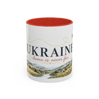 Ukraine Home Country Mug | Moving Away Gift | Long Distance Friendship | 11 oz 15 oz Accent Mug