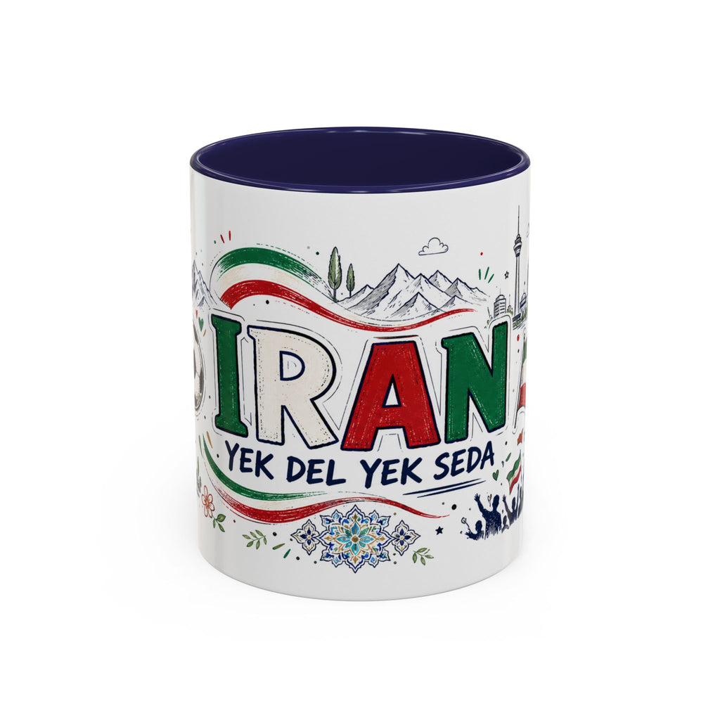 Iran Soccer Coffee Mug | World Cup Fan Gift | Accent Color Ceramic 11oz 15oz Match Day Cup
