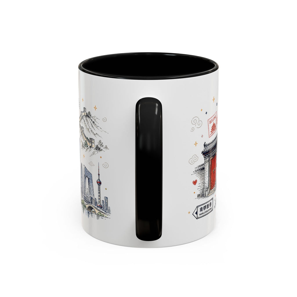 Beijing Coffee Mug | China Souvenir Travel Gift | Accent Color Ceramic 11oz 15oz
