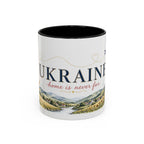 Ukraine Home Country Mug | Moving Away Gift | Long Distance Friendship | 11 oz 15 oz Accent Mug