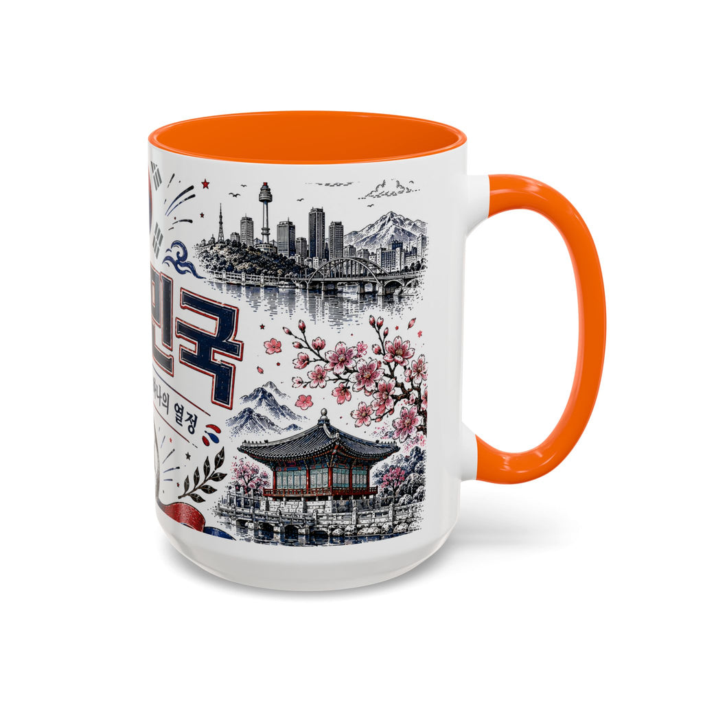 South Korea Soccer Coffee Mug | World Cup Fan Gift | Accent Color Ceramic 11oz 15oz Match Day Cup