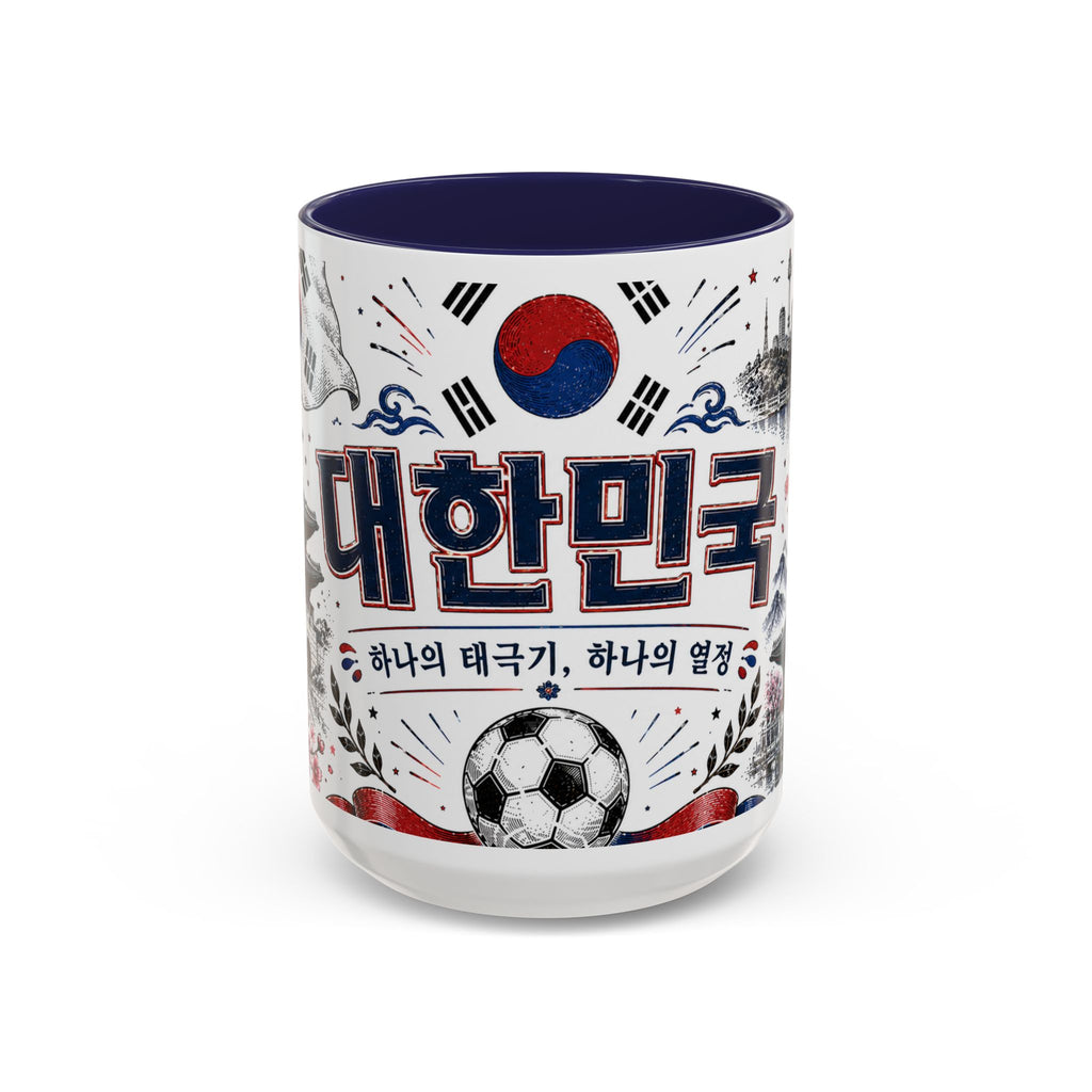 South Korea Soccer Coffee Mug | World Cup Fan Gift | Accent Color Ceramic 11oz 15oz Match Day Cup