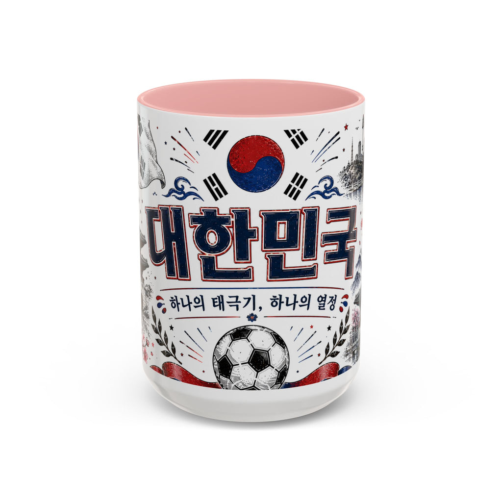 South Korea Soccer Coffee Mug | World Cup Fan Gift | Accent Color Ceramic 11oz 15oz Match Day Cup