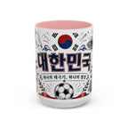 South Korea Soccer Coffee Mug | World Cup Fan Gift | Accent Color Ceramic 11oz 15oz Match Day Cup