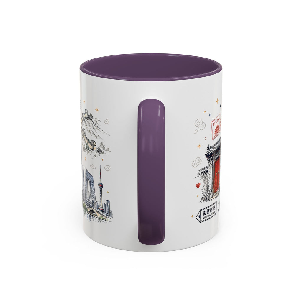 Beijing Coffee Mug | China Souvenir Travel Gift | Accent Color Ceramic 11oz 15oz