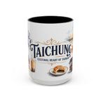 Taichung Coffee Mug | Taiwan Travel Souvenir | Vintage Illustrated City Gift | 11 oz 15 oz Accent Mug