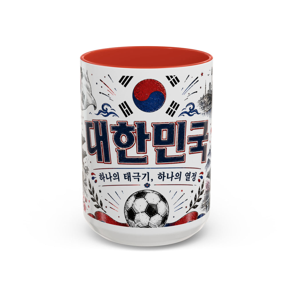 South Korea Soccer Coffee Mug | World Cup Fan Gift | Accent Color Ceramic 11oz 15oz Match Day Cup