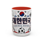 South Korea Soccer Coffee Mug | World Cup Fan Gift | Accent Color Ceramic 11oz 15oz Match Day Cup