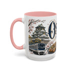 Osaka Coffee Mug | Japan Travel Souvenir | Vintage Illustrated City Gift | 11 oz 15 oz Accent Mug