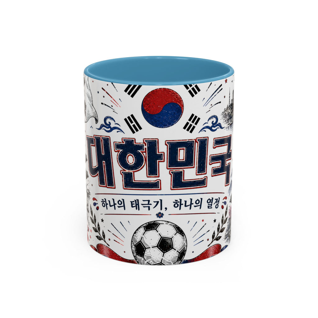 South Korea Soccer Coffee Mug | World Cup Fan Gift | Accent Color Ceramic 11oz 15oz Match Day Cup