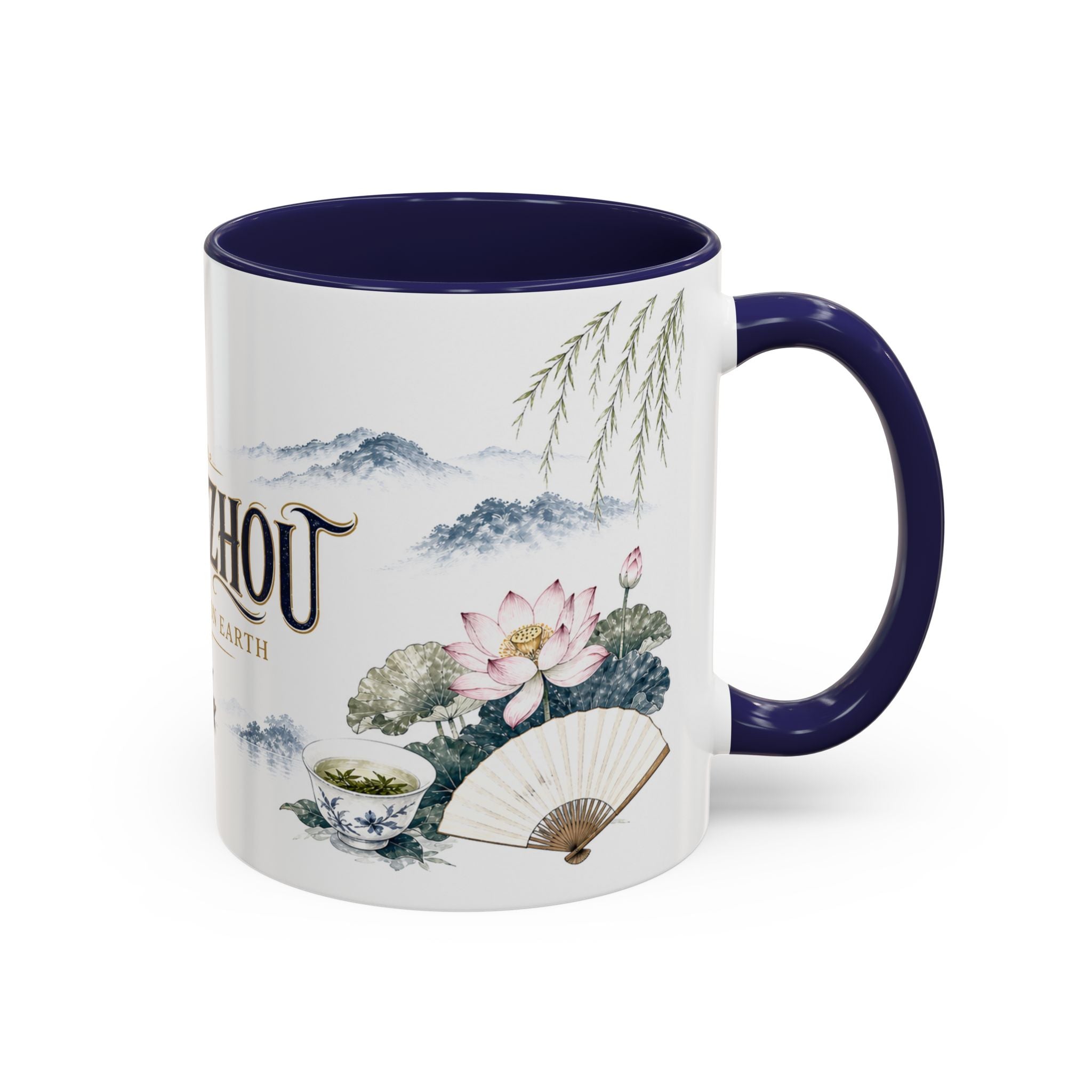 Hangzhou Coffee Mug | China Travel Souvenir | Vintage Illustrated City Gift | 11 oz 15 oz Accent Mug