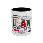 Iran Soccer Coffee Mug | World Cup Fan Gift | Accent Color Ceramic 11oz 15oz Match Day Cup