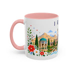 Iran Coffee Mug | Travel Souvenir Accent Mug | Place Gift Ceramic Cup 11oz 15oz