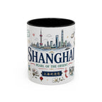 Shanghai Coffee Mug | China Souvenir Travel Gift | Accent Color Ceramic 11oz 15oz