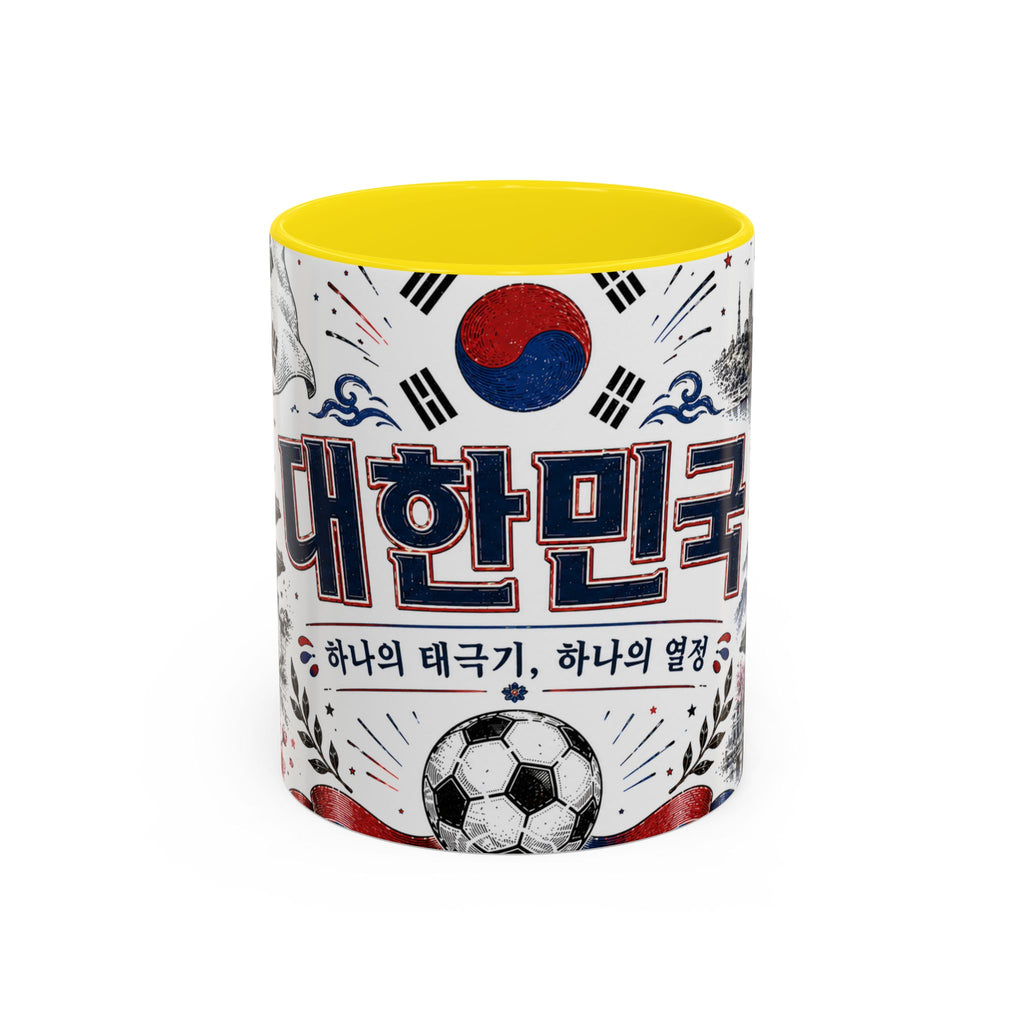 South Korea Soccer Coffee Mug | World Cup Fan Gift | Accent Color Ceramic 11oz 15oz Match Day Cup
