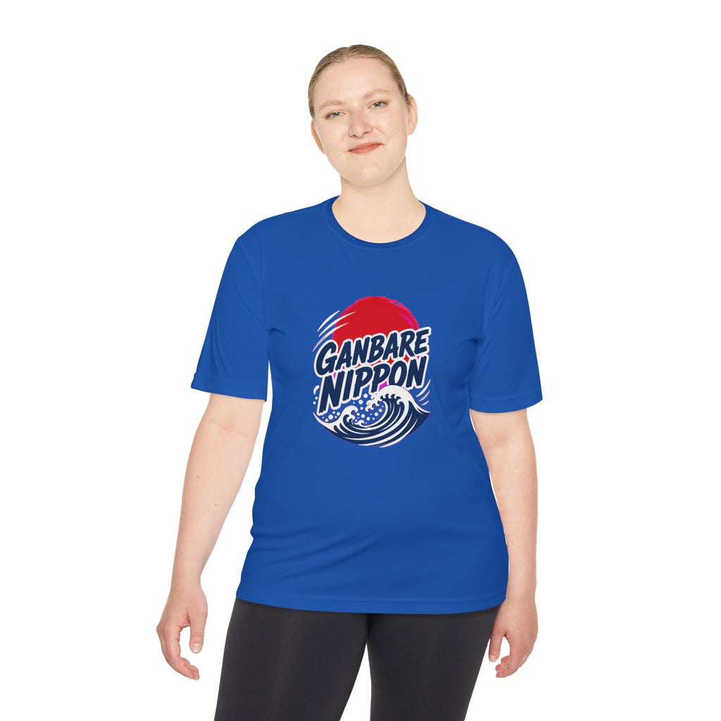 Japan Soccer Fan Shirt, Ganbare Nippon Sport Tee, Moisture Wicking Performance
