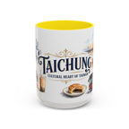 Taichung Coffee Mug | Taiwan Travel Souvenir | Vintage Illustrated City Gift | 11 oz 15 oz Accent Mug