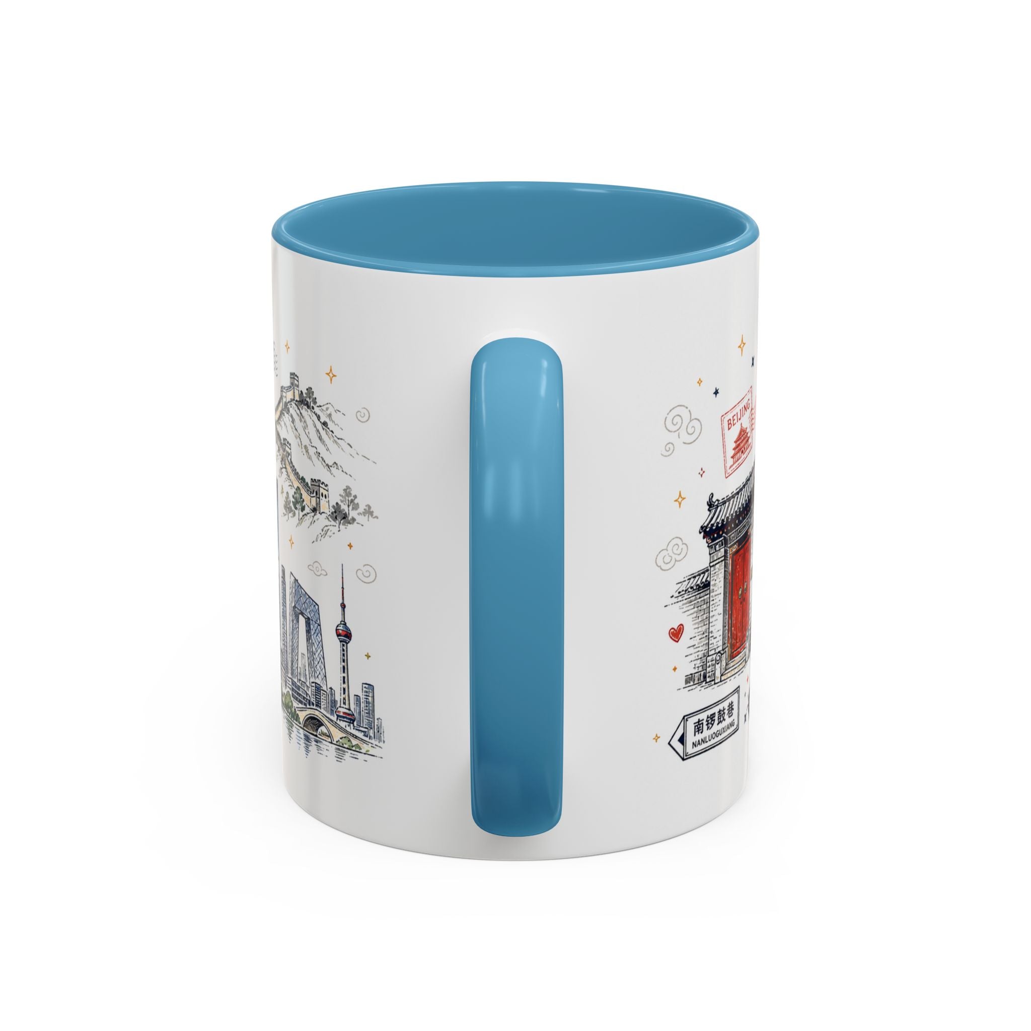 Beijing Coffee Mug | China Souvenir Travel Gift | Accent Color Ceramic 11oz 15oz