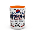 South Korea Soccer Coffee Mug | World Cup Fan Gift | Accent Color Ceramic 11oz 15oz Match Day Cup