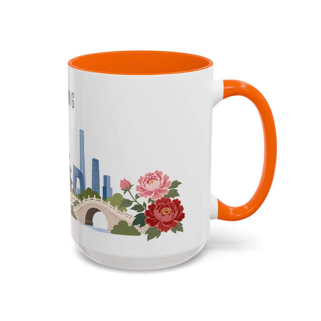 Beijing Coffee Mug | China Travel Souvenir | Porcelain Decal City Gift | 11oz 15oz Accent Mug
