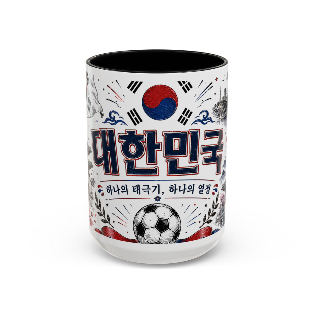 South Korea Soccer Coffee Mug | World Cup Fan Gift | Accent Color Ceramic 11oz 15oz Match Day Cup
